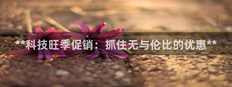 金年会信誉至上是什么意思