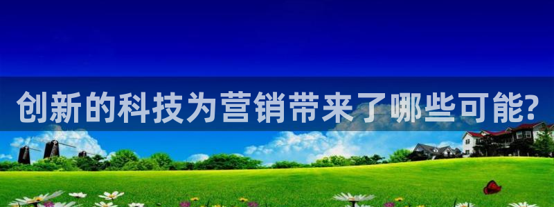 金年会App是不是钓鱼软件