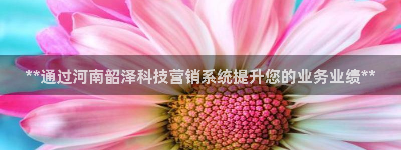 金年会体育中国官方网站