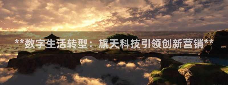 金年会官方登录入口手机版
