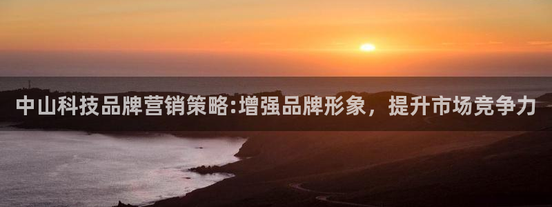 金年会官方网址登录入口