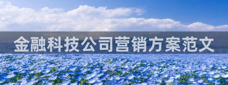 金年会pg官网