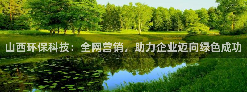 金年会-金字招牌信誉至上