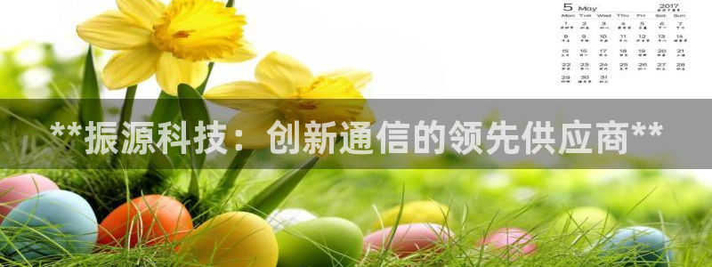 金年会官方平台是什么