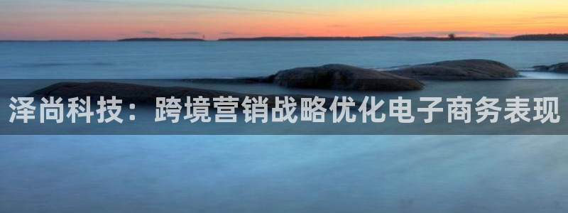 金年会下载官方网站