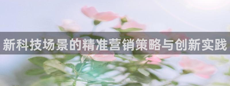 金年会ios版下载安装
