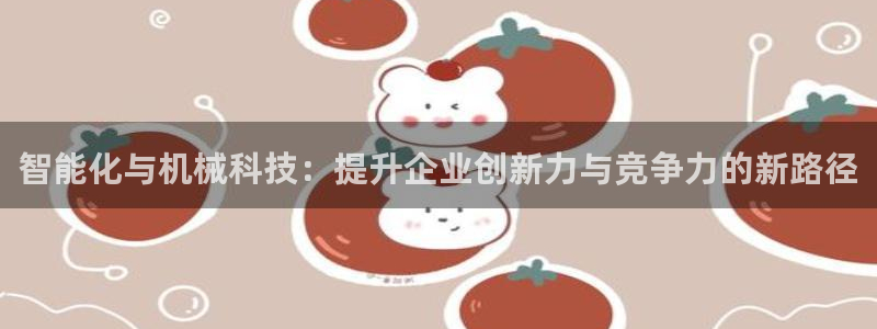 金年会官方在线入口网站2023