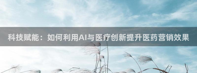 金年会是什么平台