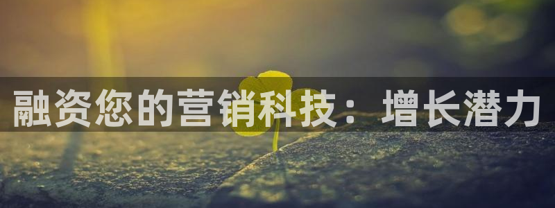 金年会网页版登陆