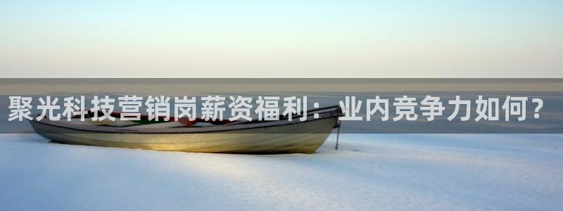 金年会体育平台官网app