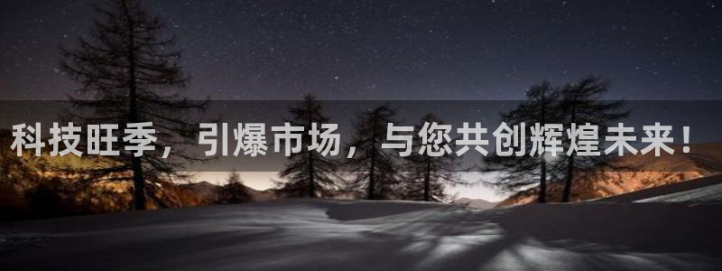 金年会app官方网站下载