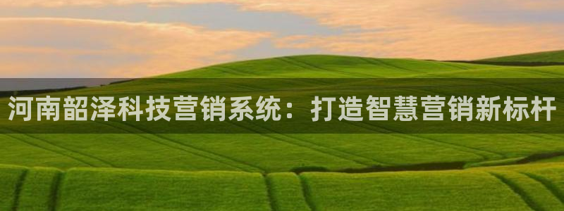 金年会app官方网站入口