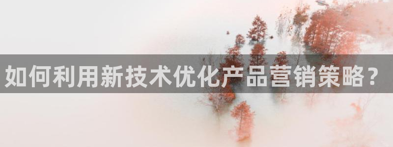 金年会官方app下载官网