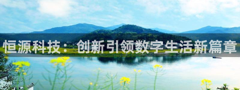 金年会官方登录入口