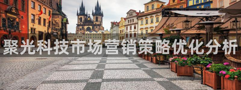 金年会电子游戏