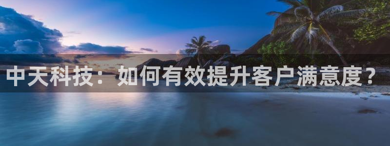 金年会诚信至上金字招牌