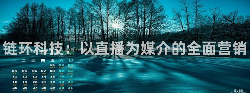 金年会官方在线播放