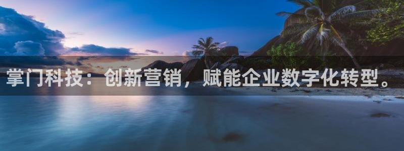 金年会体育中国官方网站