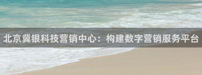金年会app官方网站下载