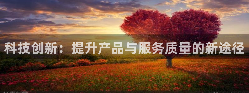 金年会金字招牌在线入口195
