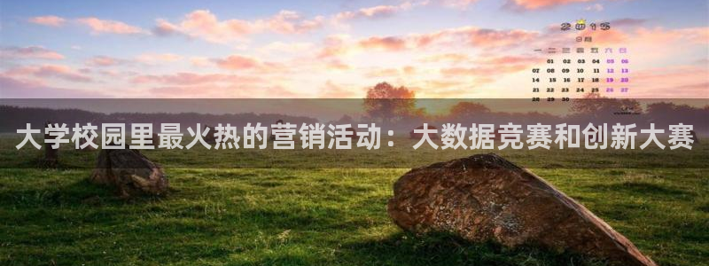 金年会官方平台官网