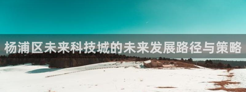 金年会VIP