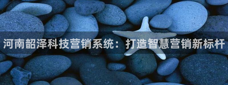 金年会金字招牌荣誉至上