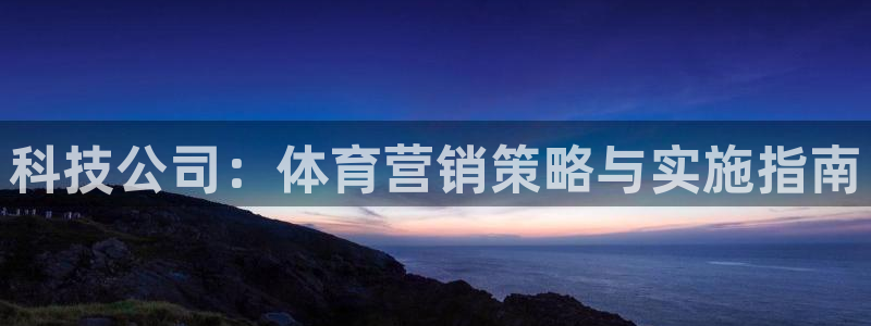 金年会体育是黑台子吗