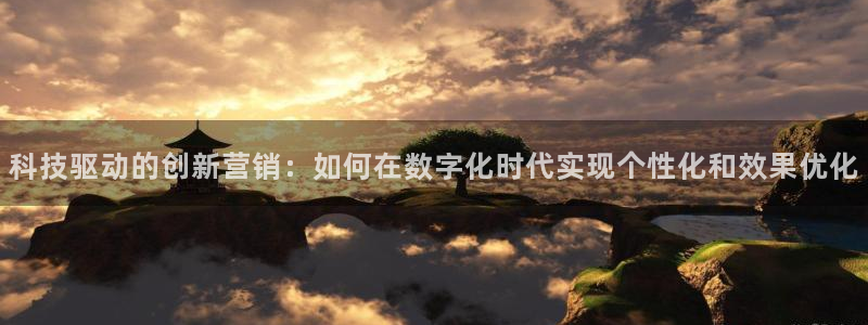 金年会体育网app下载