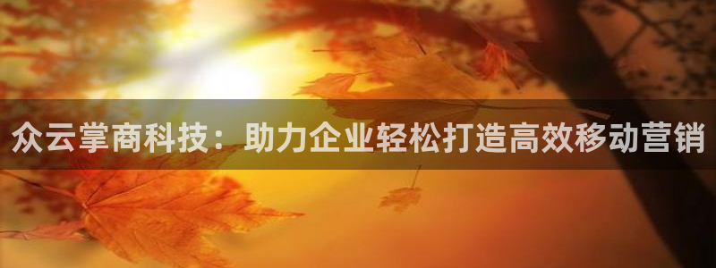 金年会网址导航下载安装