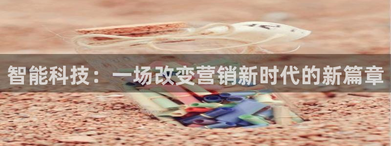 金年会金字招牌在线入口195