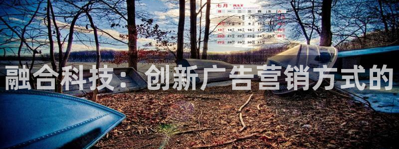 金年会下载官方