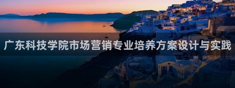 金年会体育有限公司