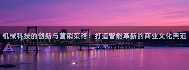 金年会网站
