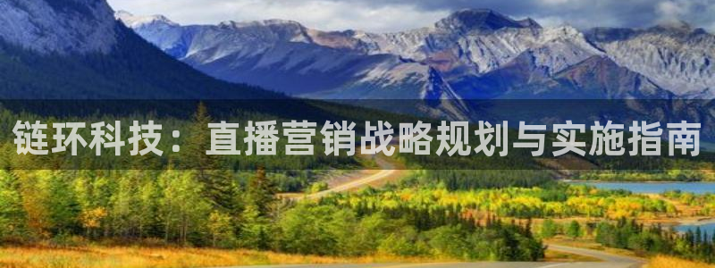 金年会金字招牌诚信至上
