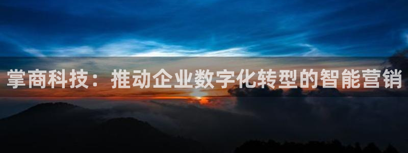 金年会下载官方