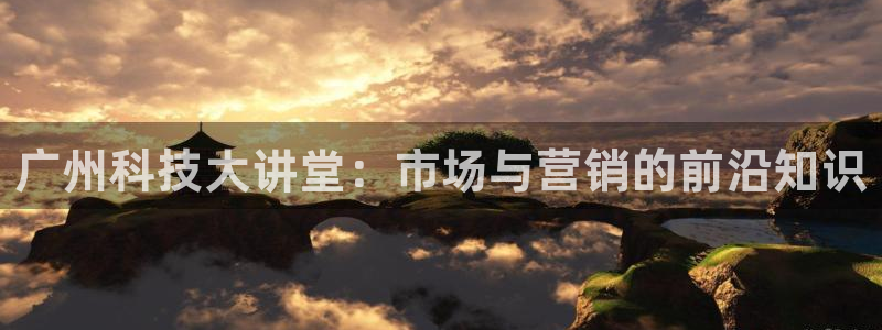 金年会体育登入入口