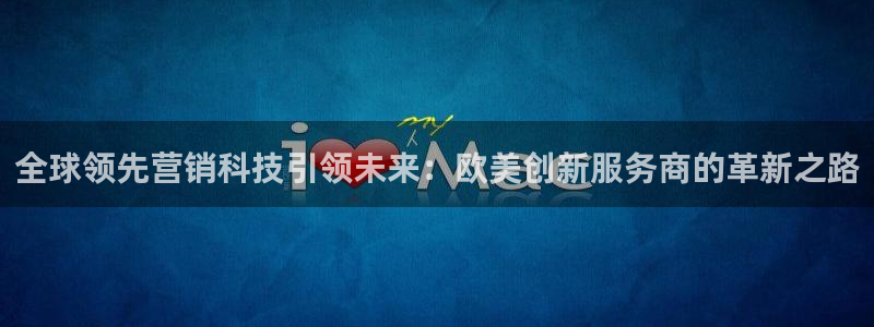 金年会体育app最新官网下载
