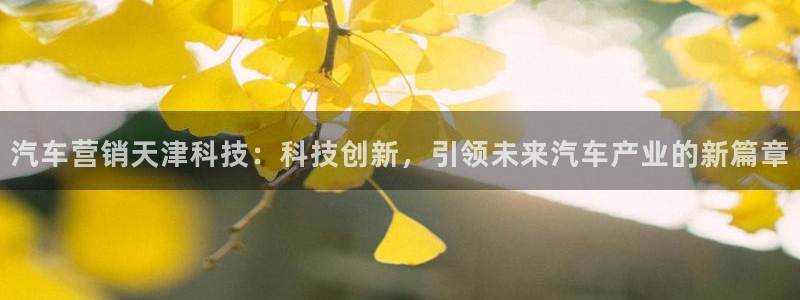 金年会官方网址登录入口