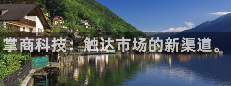 金年会诚信至上