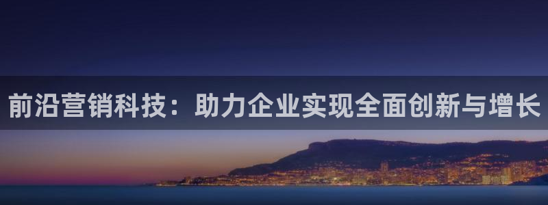 金年会电子游戏—2023全球木材与木制品大会