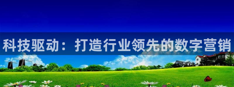 金年会体育app最新官网入口