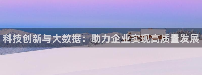 金年会体育电子登录入口