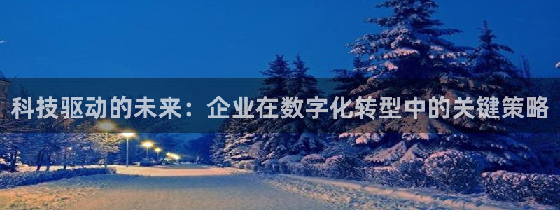 金年会-金字招牌信誉至上正规吗