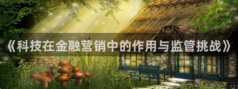 金年会官方平台