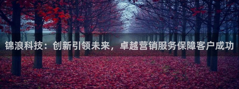 金年会 金字招牌诚信至上下载