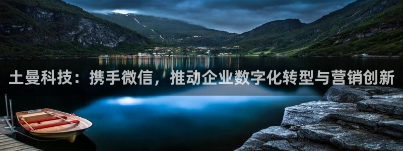 金年会官方网站首页入口