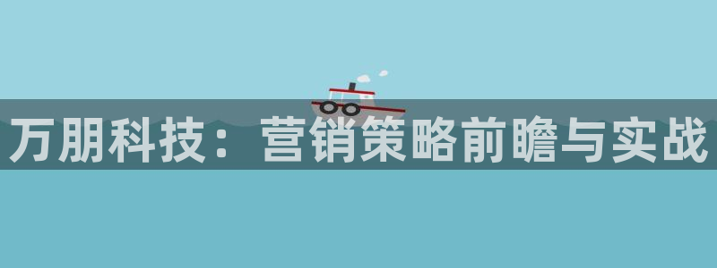 金年会金字招牌诚信