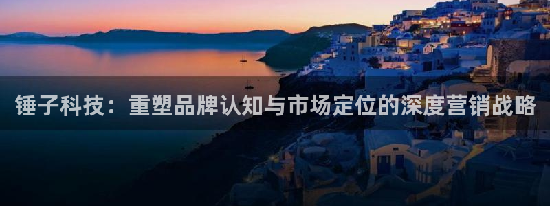 金年会网站入口官网