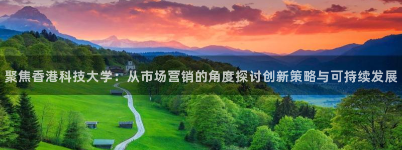 金年会官方下载入口手机版